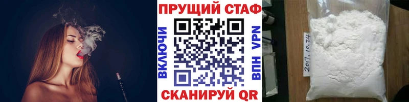 Купить наркотики Вышний Волочёк Гашиш Каннабис Меф
