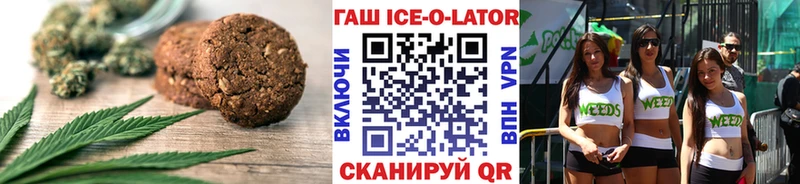 blacksprut ссылка  Вышний Волочёк  Cannafood марихуана 