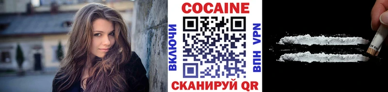 даркнет как зайти  Вышний Волочёк  КОКАИН Эквадор 