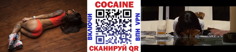 КОКАИН FishScale Вышний Волочёк