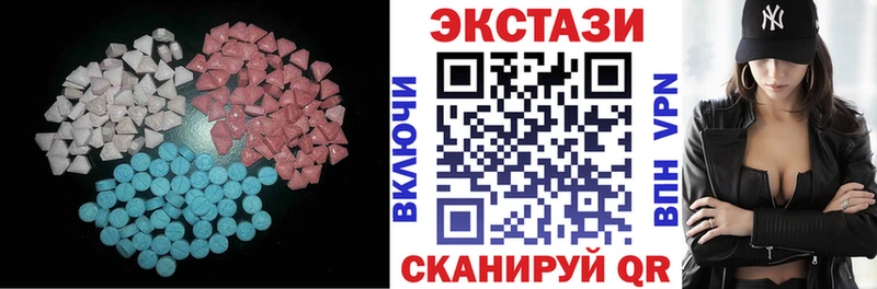 Экстази MDMA Вышний Волочёк