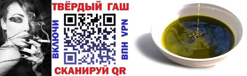 купить  сайты  Вышний Волочёк  кракен онион  ГАШИШ Ice-O-Lator 
