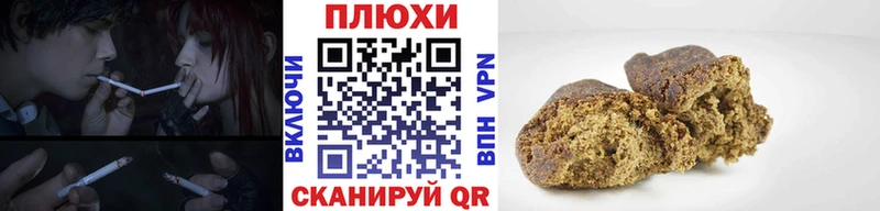 Гашиш VHQ Вышний Волочёк