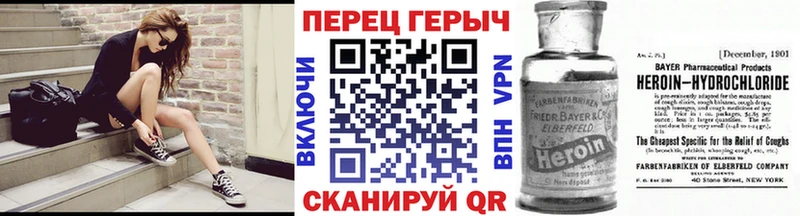 Героин хмурый хочу Вышний Волочёк