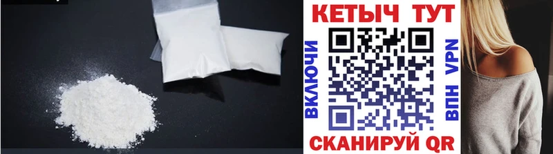 КЕТАМИН VHQ  Вышний Волочёк 