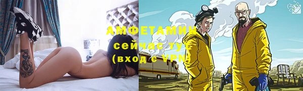 бутират Верхнеуральск