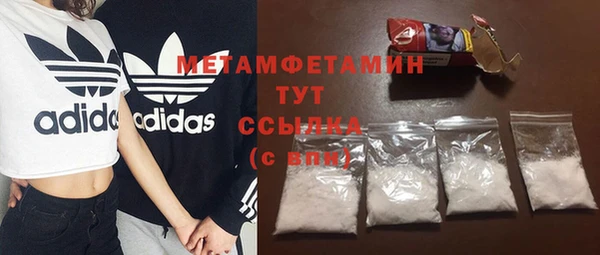 бошки Верея