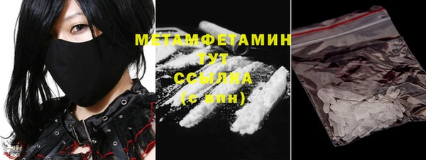 бутират Верхнеуральск