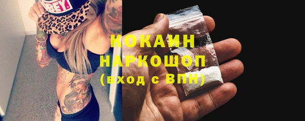 бутират Верхнеуральск