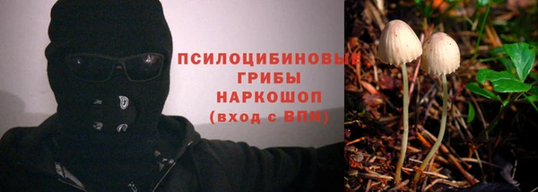 бутират Верхнеуральск