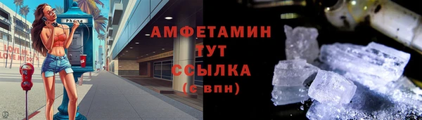 бутират Верхнеуральск