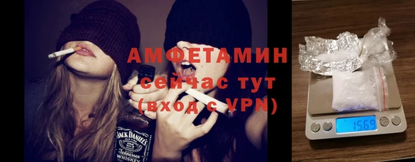 бутират Верхнеуральск