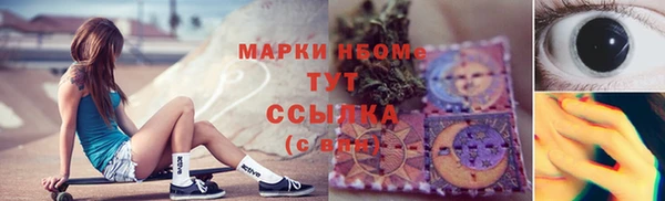бошки Верея