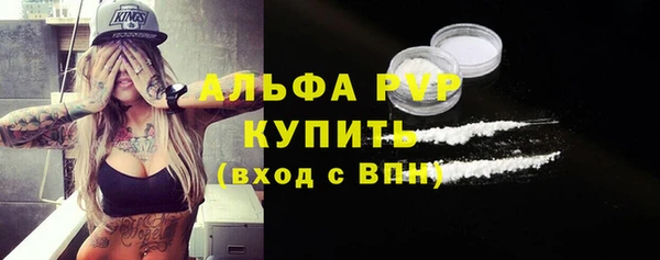 бошки Верея