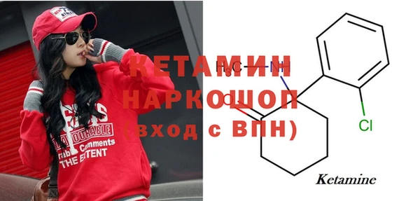 бошки Верея