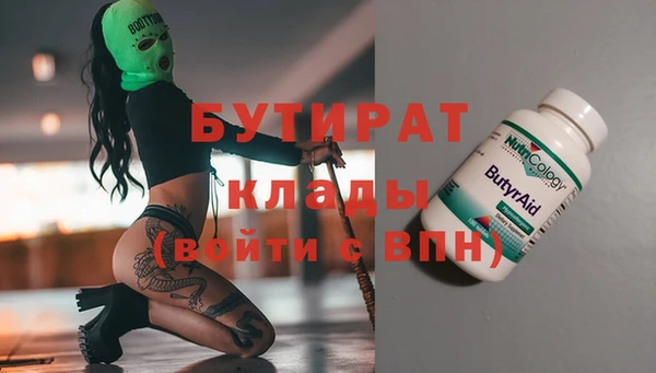 дистиллят марихуана Бронницы