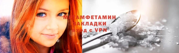 скорость Верхний Тагил