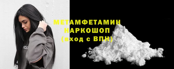 бошки Верея