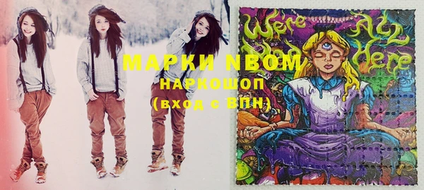 бутират Верхнеуральск