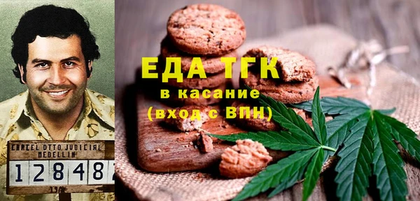 бутират Верхнеуральск