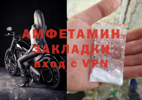 бутират Верхнеуральск