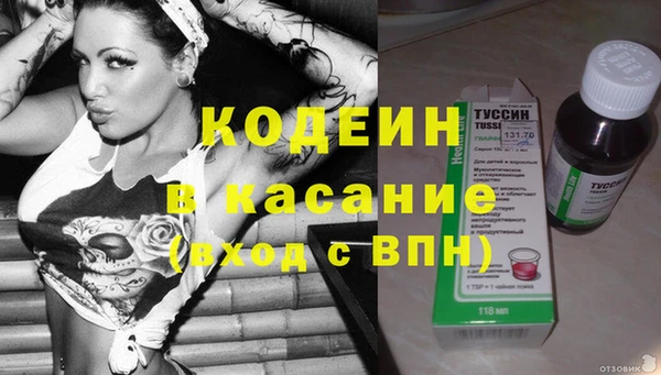 бошки Верея