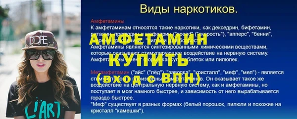 бутират Верхнеуральск
