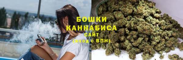 бутират Верхнеуральск