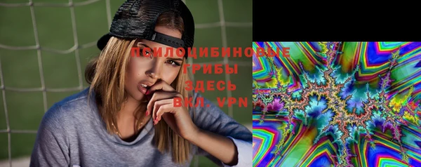 бутират Верхнеуральск