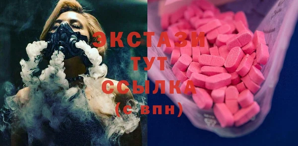 бошки Верея