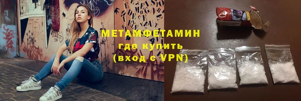 бошки Верея