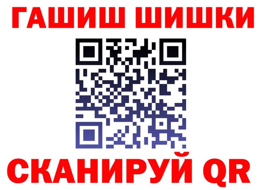 ГАШ Ice-O-Lator зеркало площадка ОМГ ОМГ Вышний Волочёк