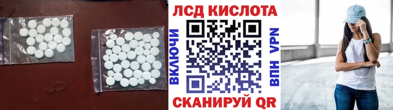 закладка  Вышний Волочёк  ЛСД экстази ecstasy 