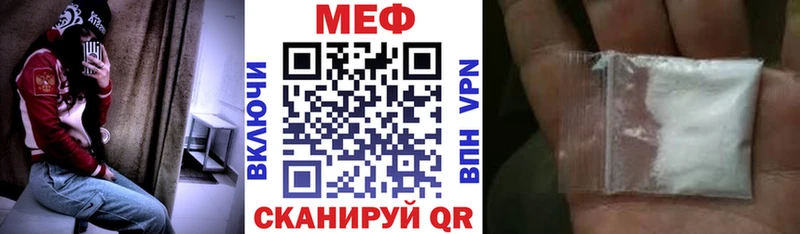 Меф кристаллы  закладка  Вышний Волочёк 