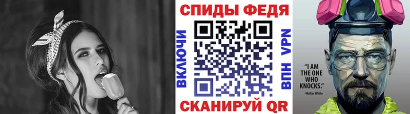как найти наркотики  Вышний Волочёк  MEGA маркетплейс  Метамфетамин винт 