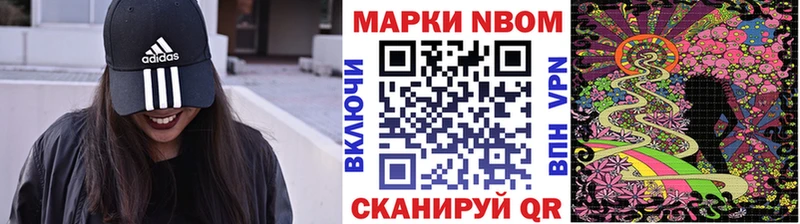 купить   Вышний Волочёк  shop клад  Марки NBOMe 1,8мг  OMG рабочий сайт 
