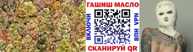 хочу наркоту  Вышний Волочёк  Дистиллят ТГК гашишное масло 