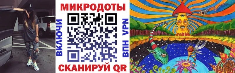 blacksprut ССЫЛКА  Вышний Волочёк  Галлюциногенные грибы ЛСД 