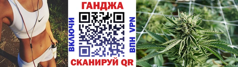 Марихуана OG Kush  Вышний Волочёк 